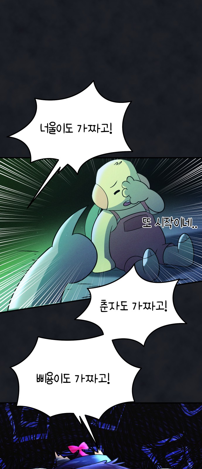 57 페이지
