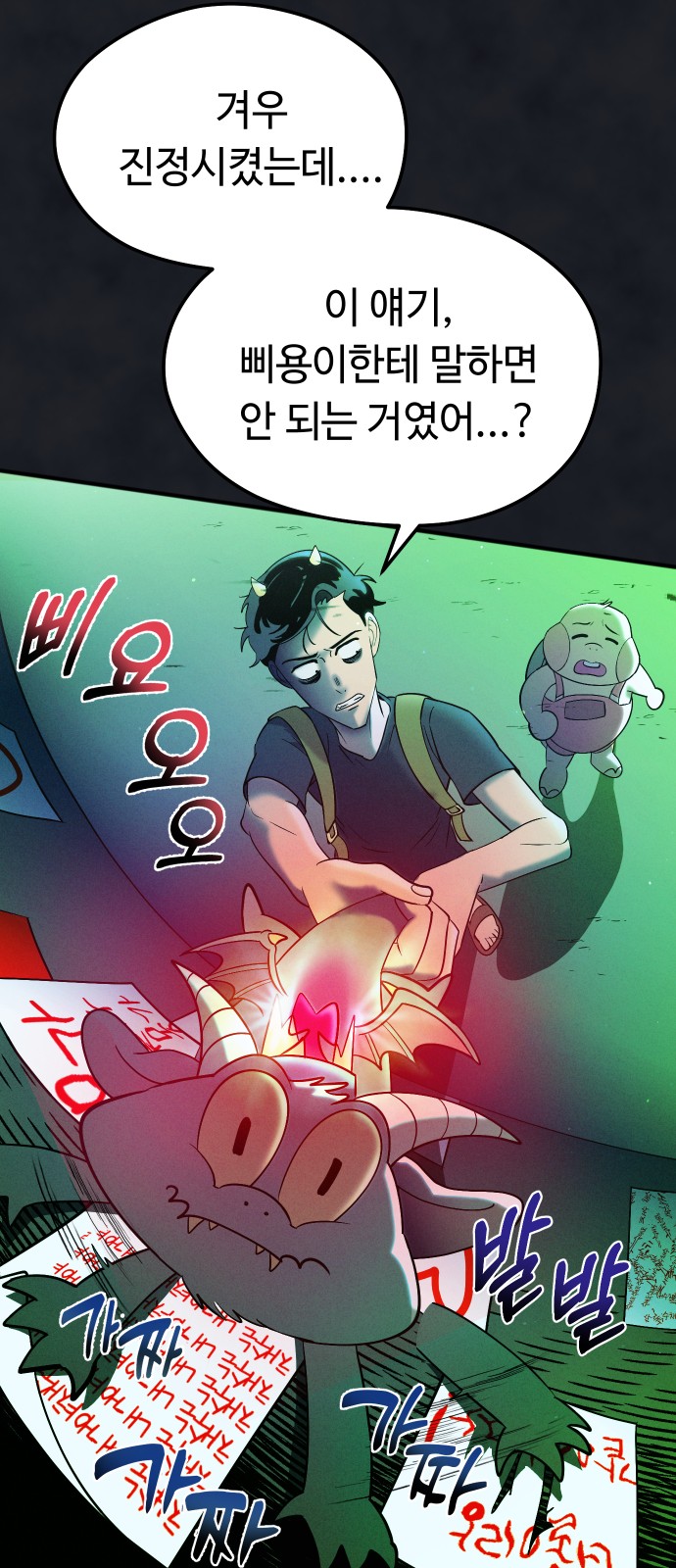 59 페이지