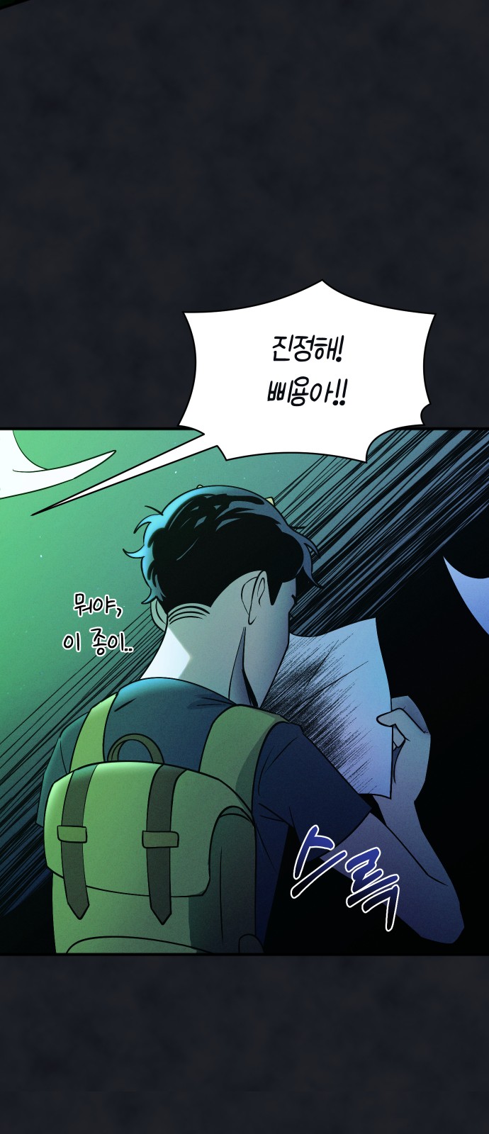 62 페이지