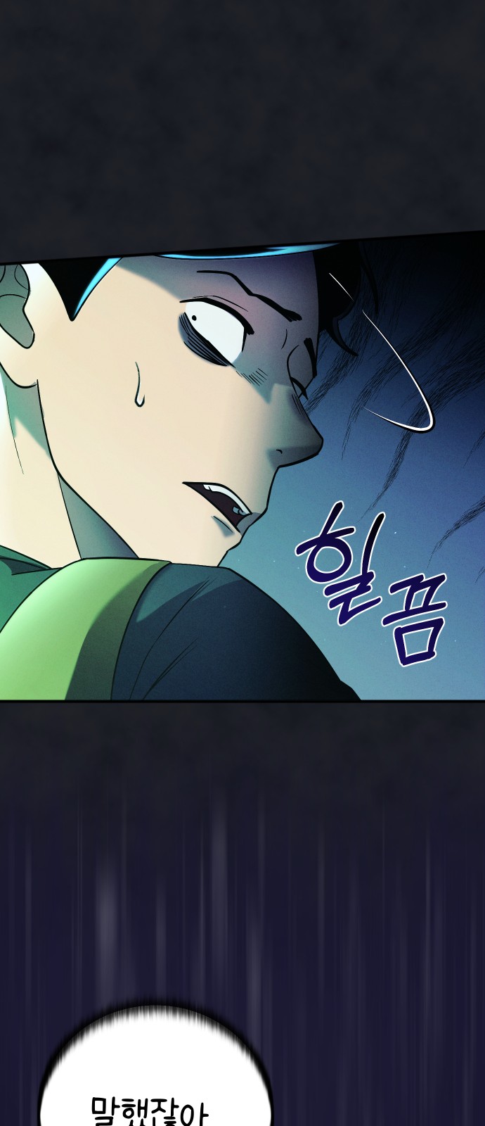 63 페이지