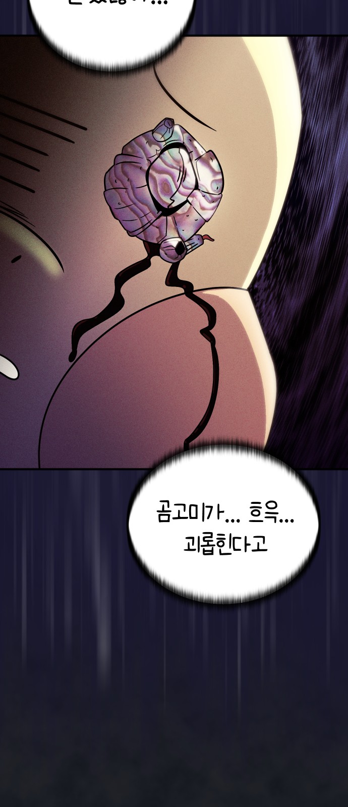 64 페이지