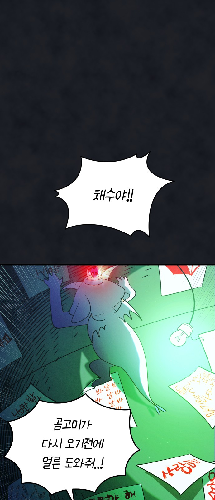 65 페이지