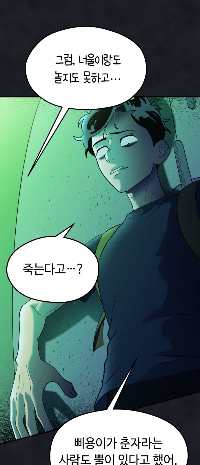 7 페이지