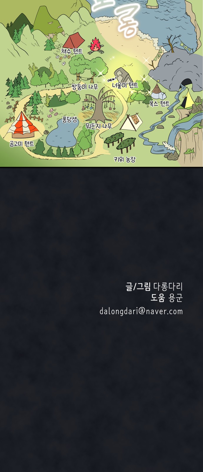 70 페이지