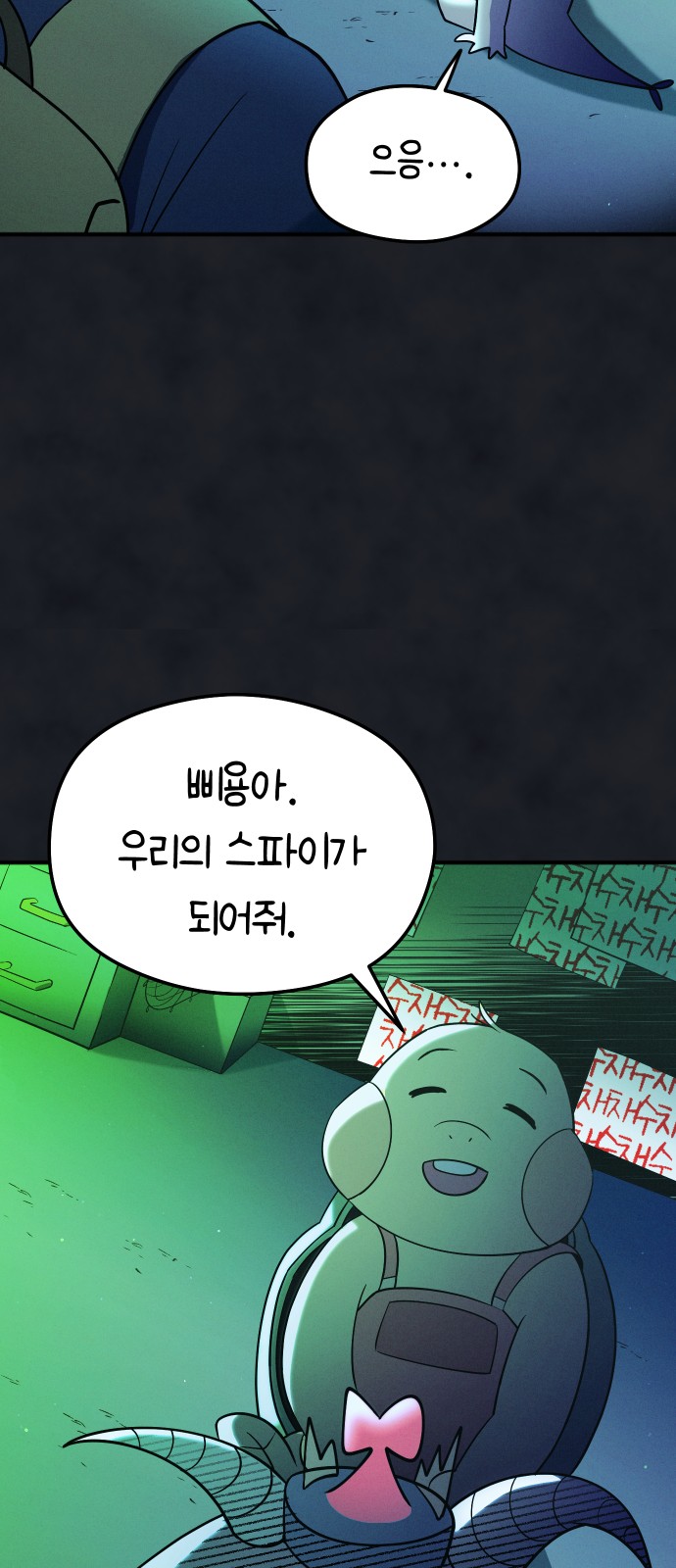 10 페이지