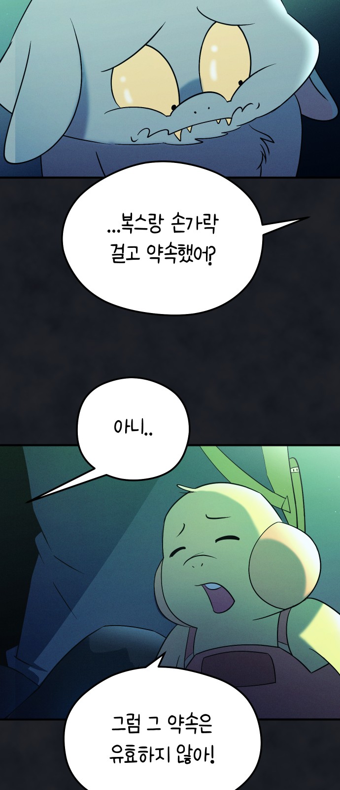 21 페이지