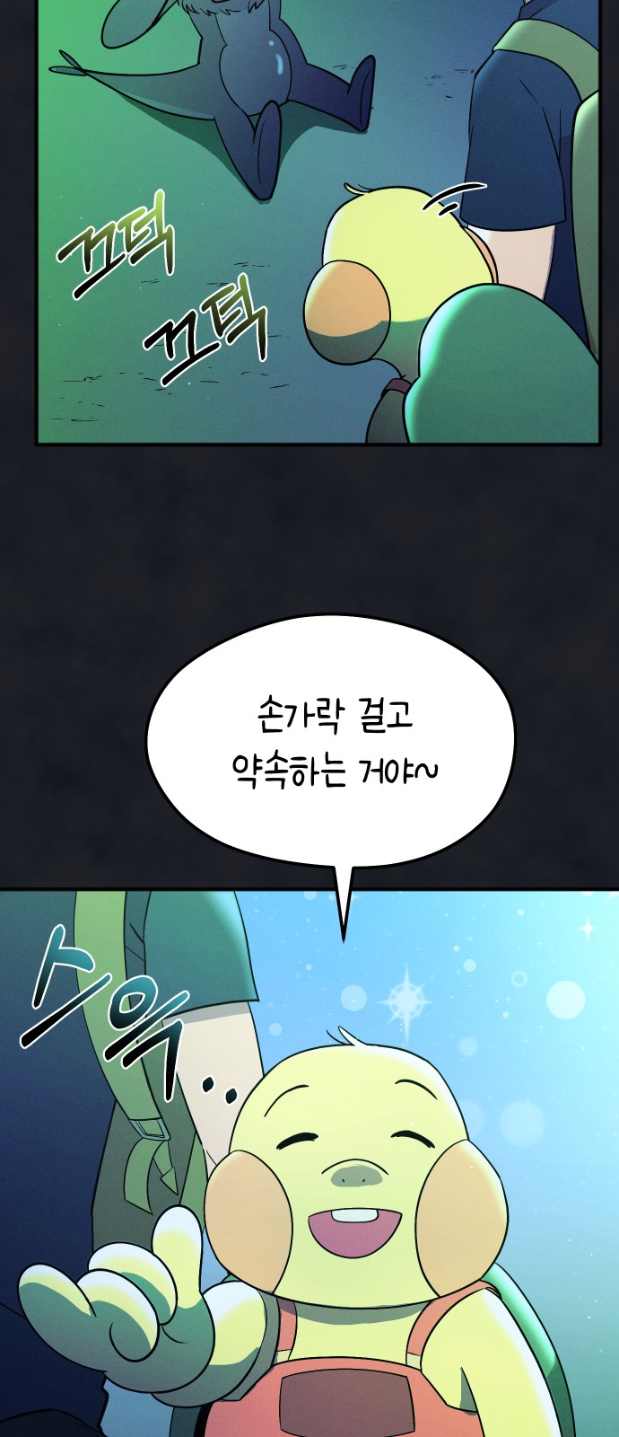 23 페이지