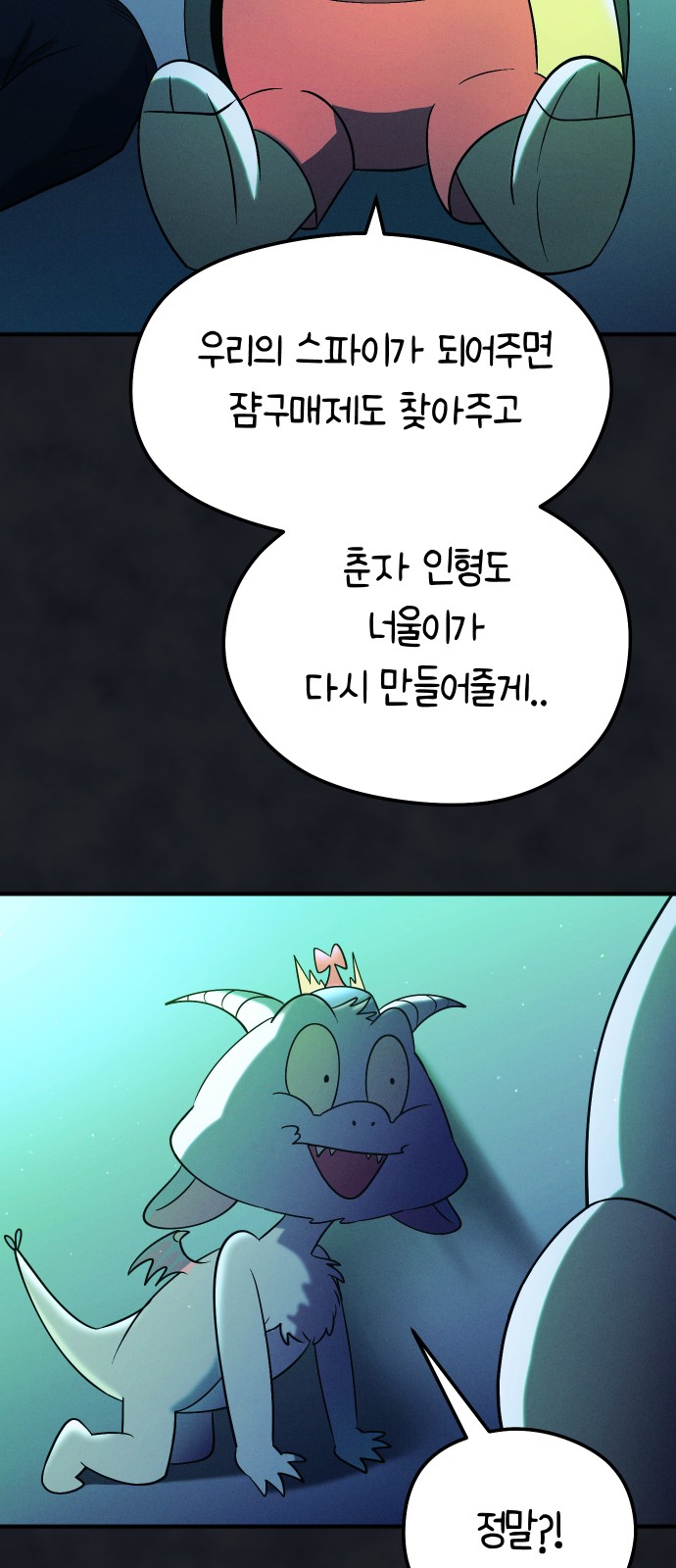 24 페이지