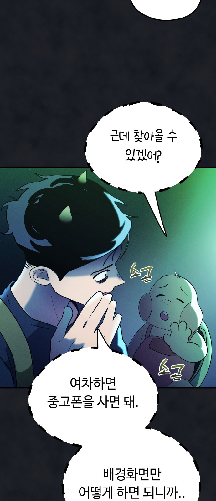 25 페이지