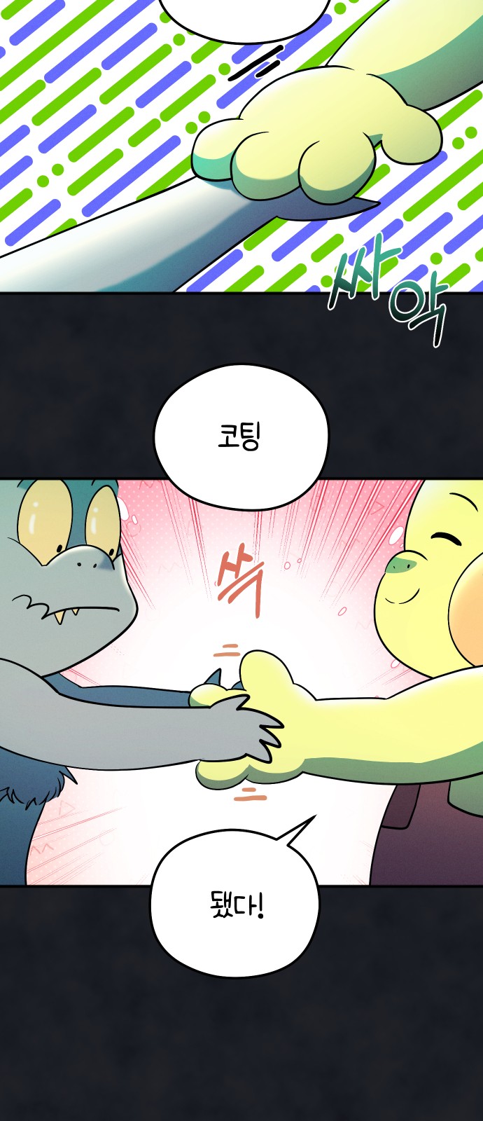 28 페이지