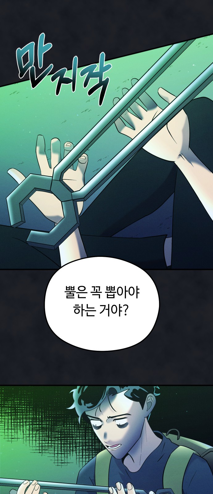 29 페이지