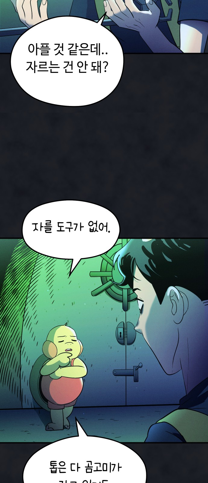 30 페이지