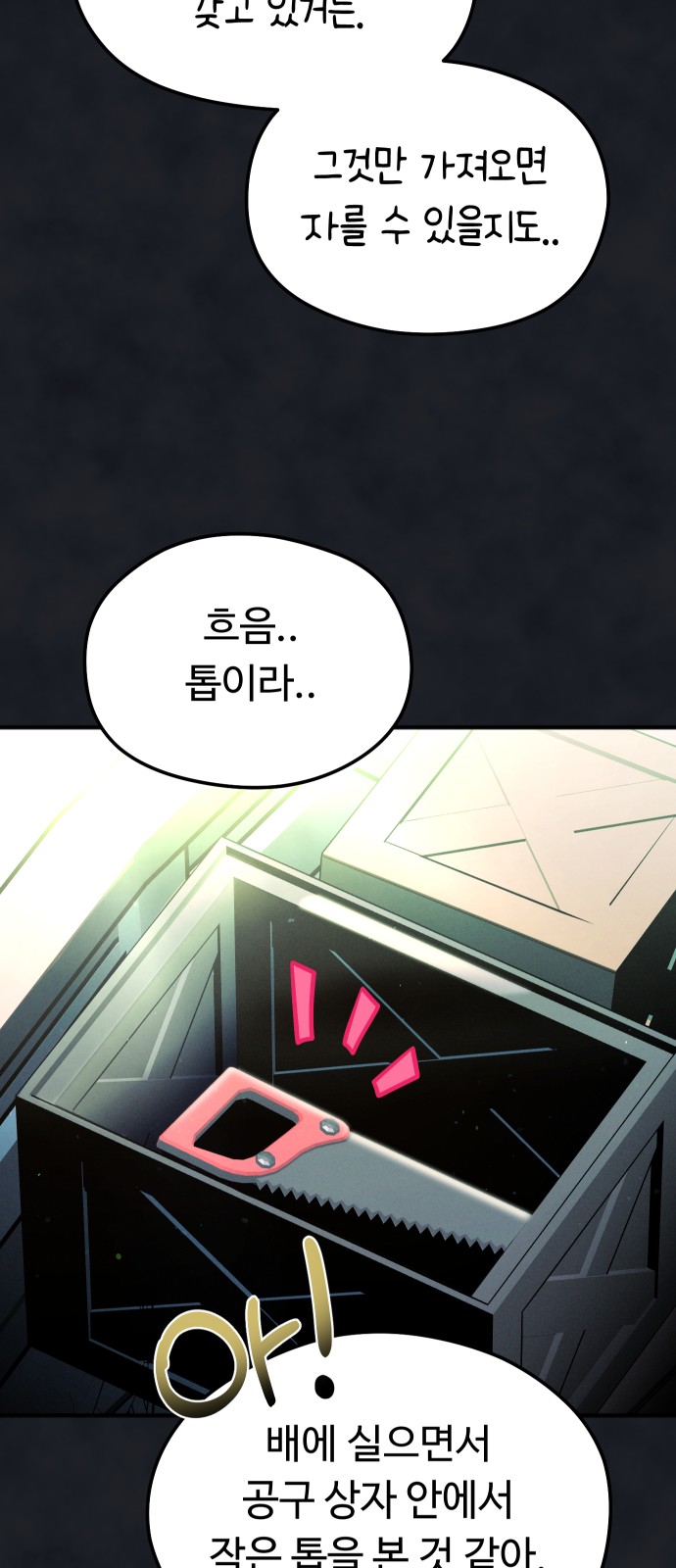 31 페이지