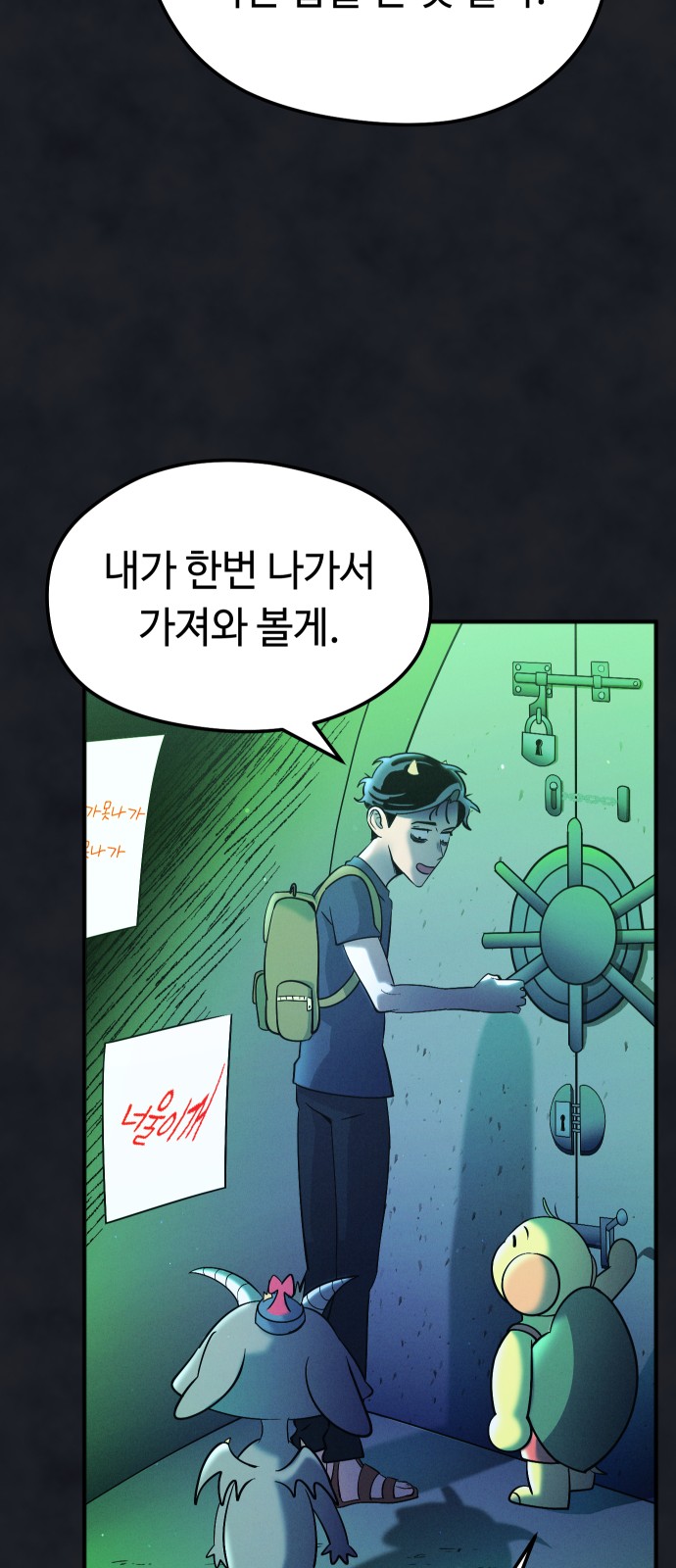 32 페이지