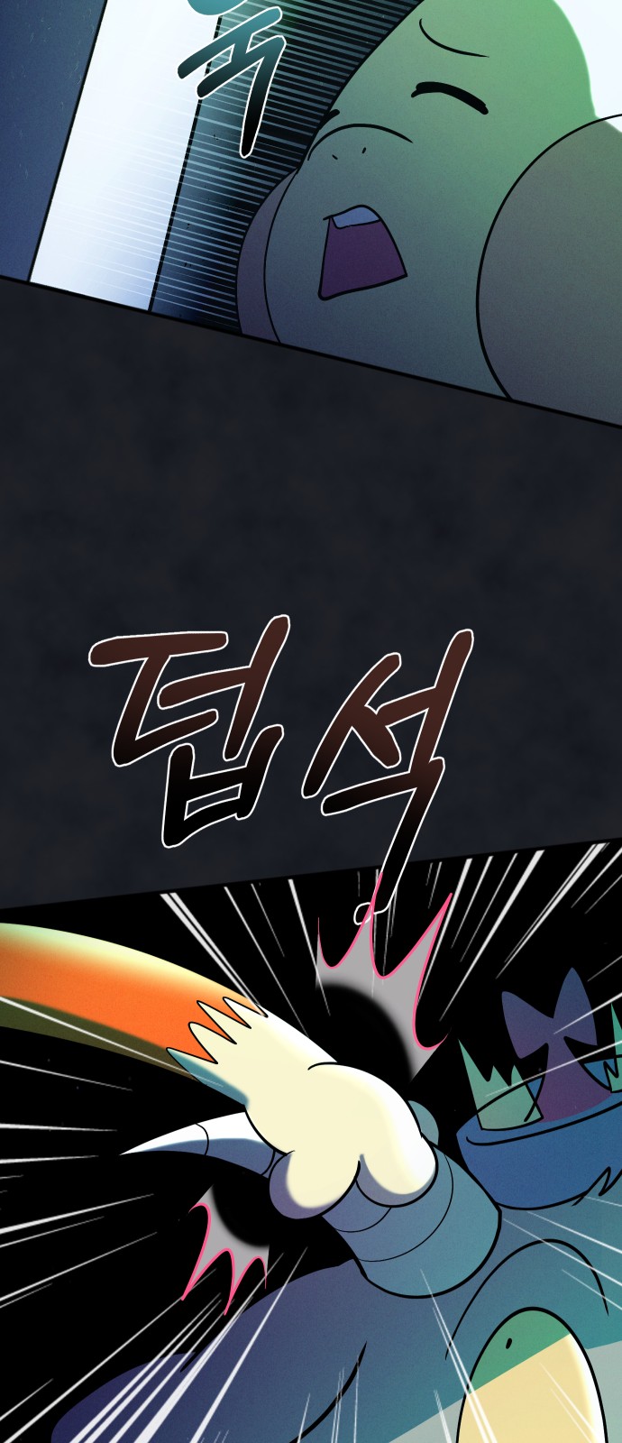 35 페이지