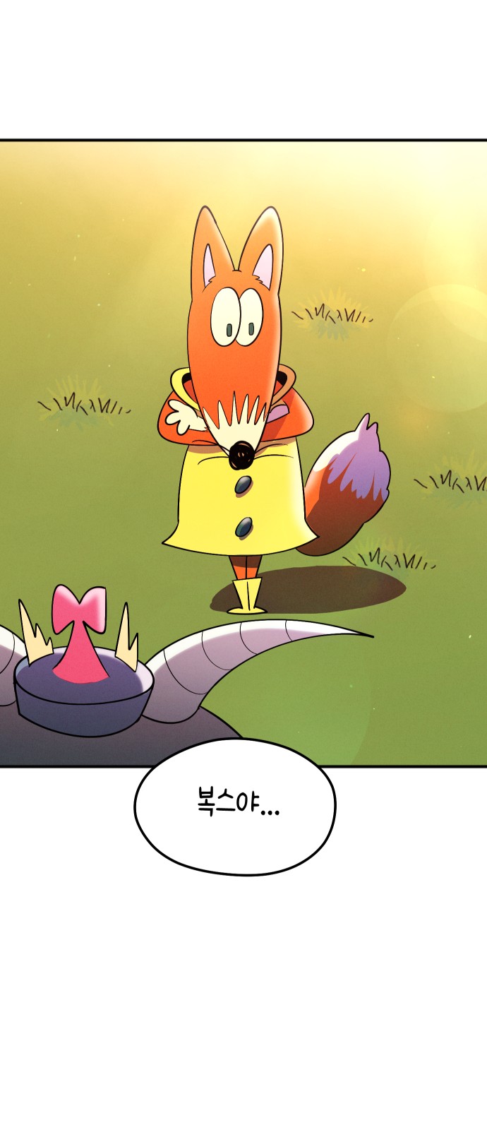 38 페이지