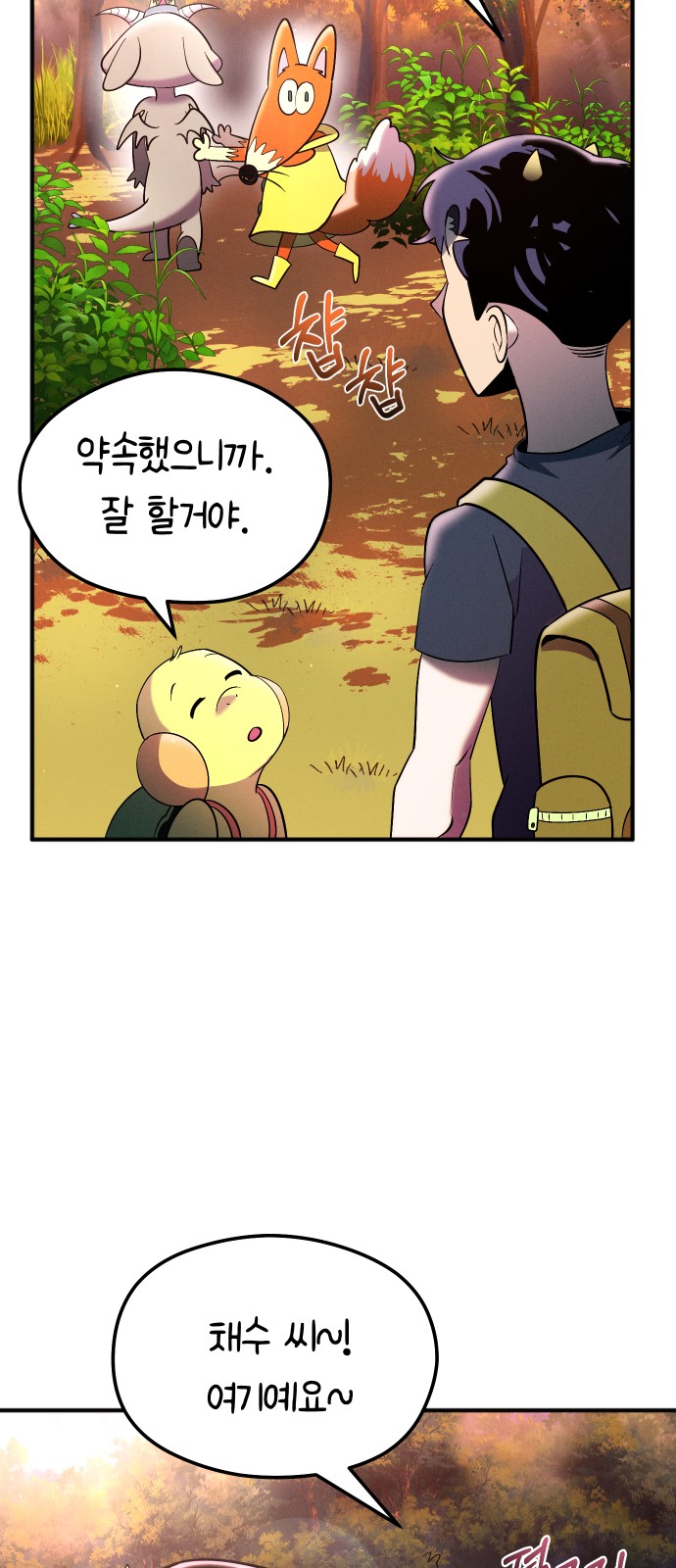 40 페이지