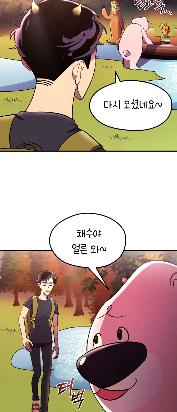 41 페이지