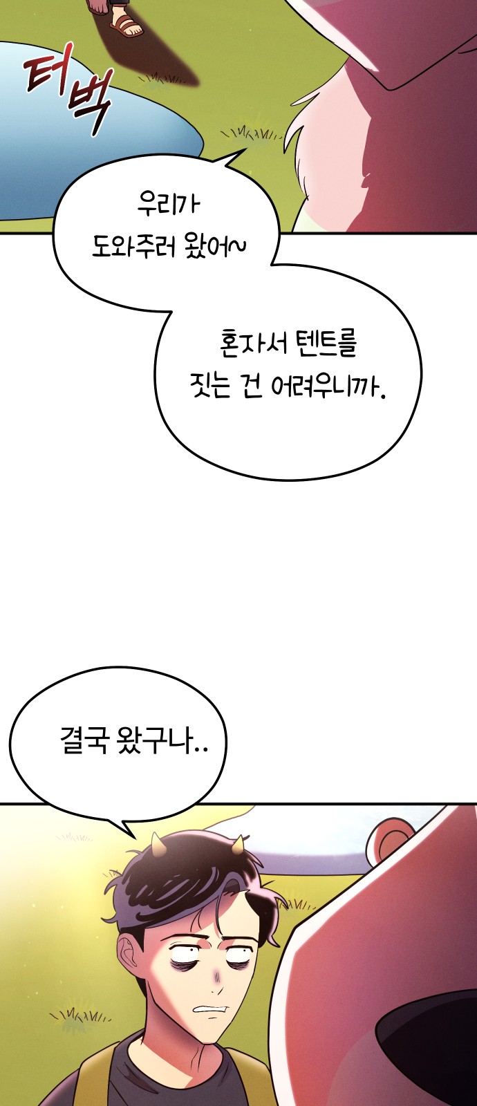 42 페이지