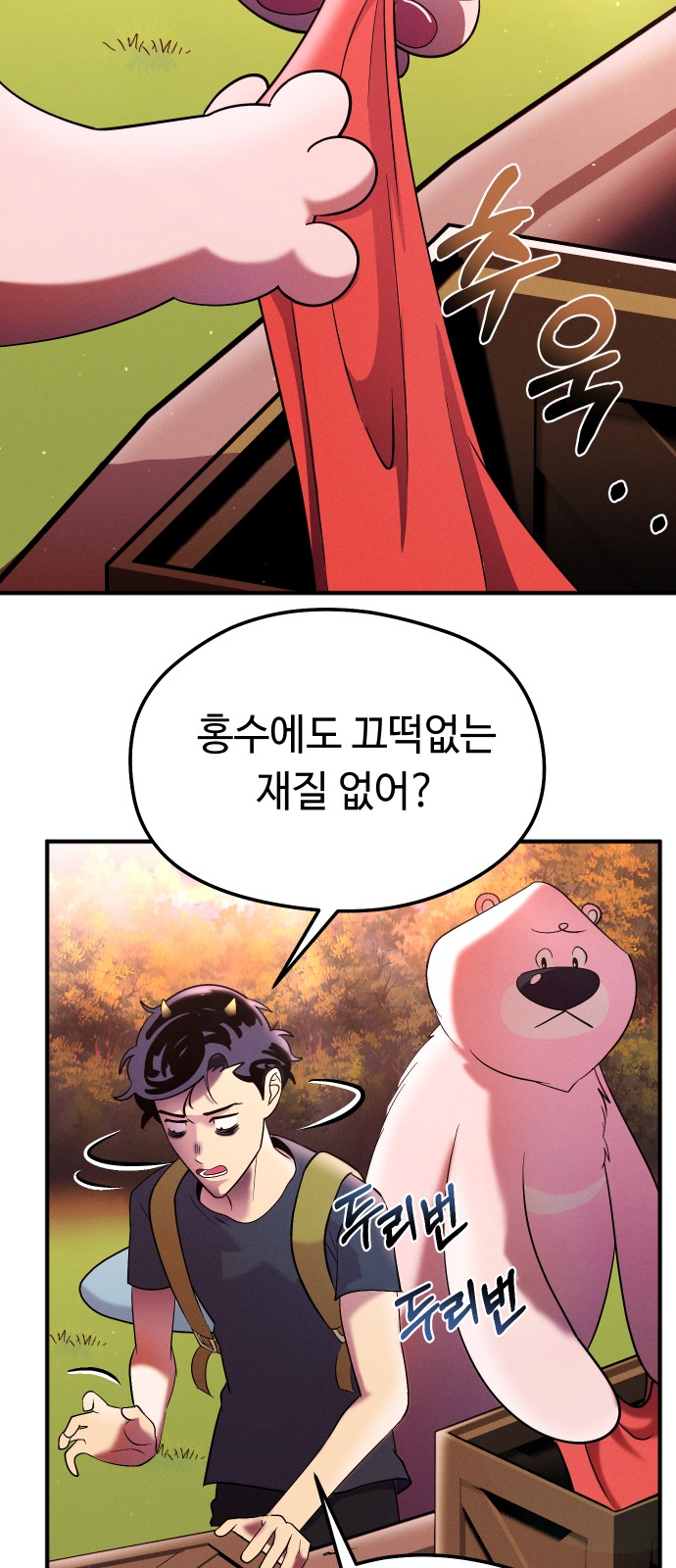 46 페이지