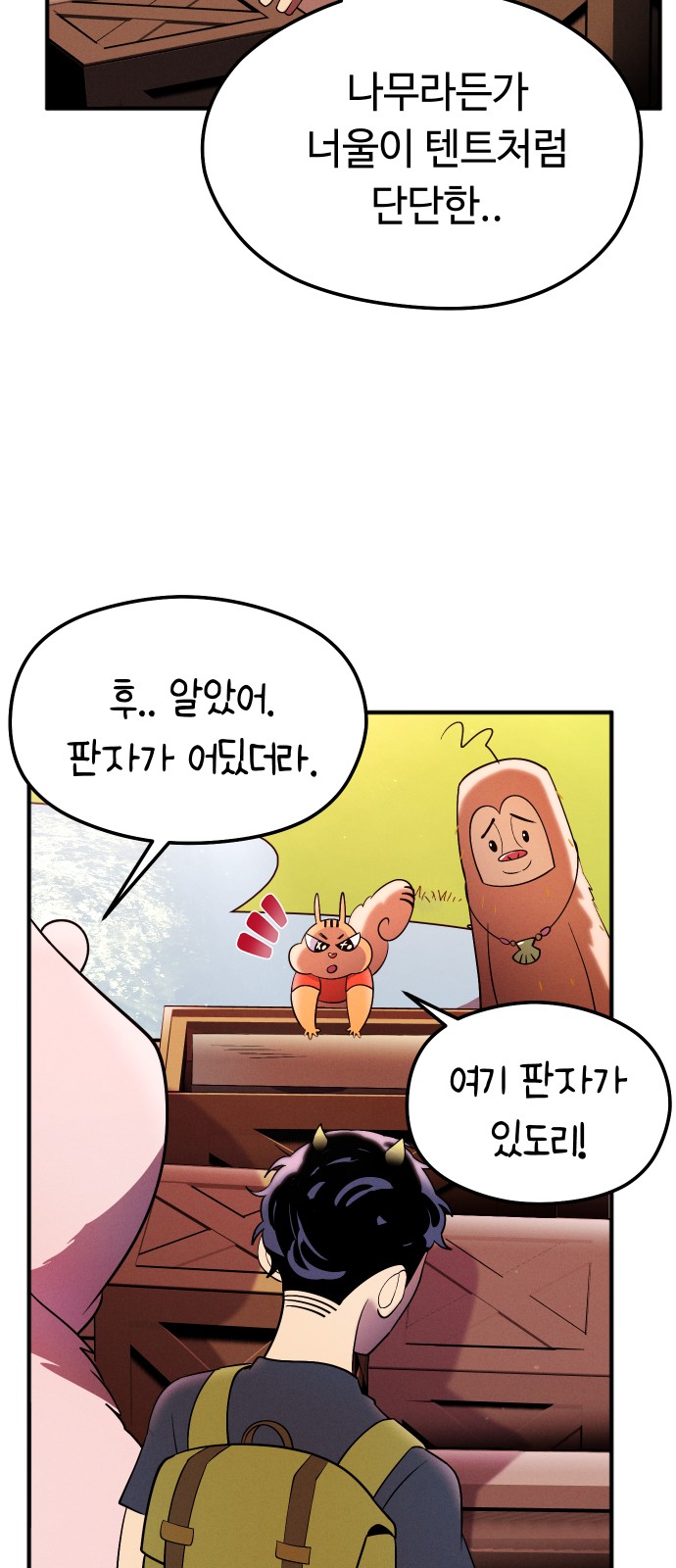 47 페이지