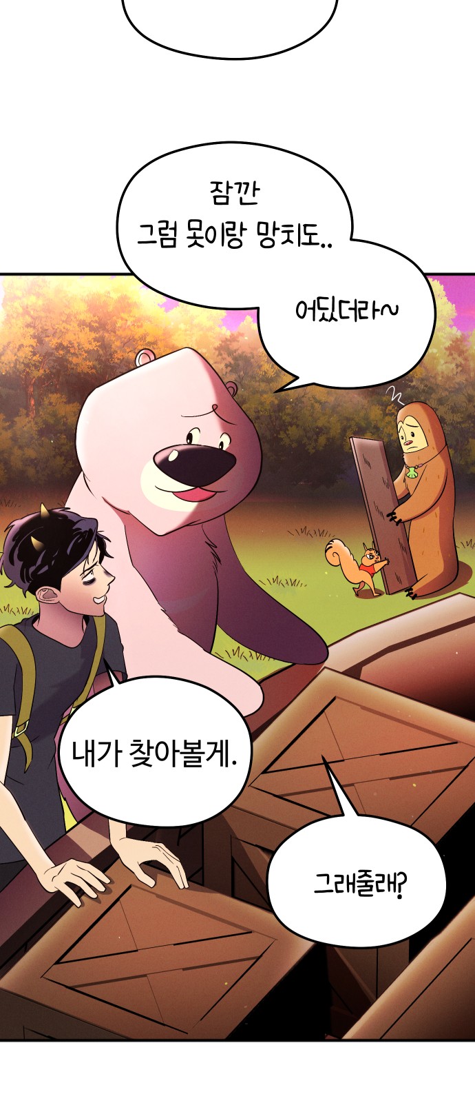 49 페이지