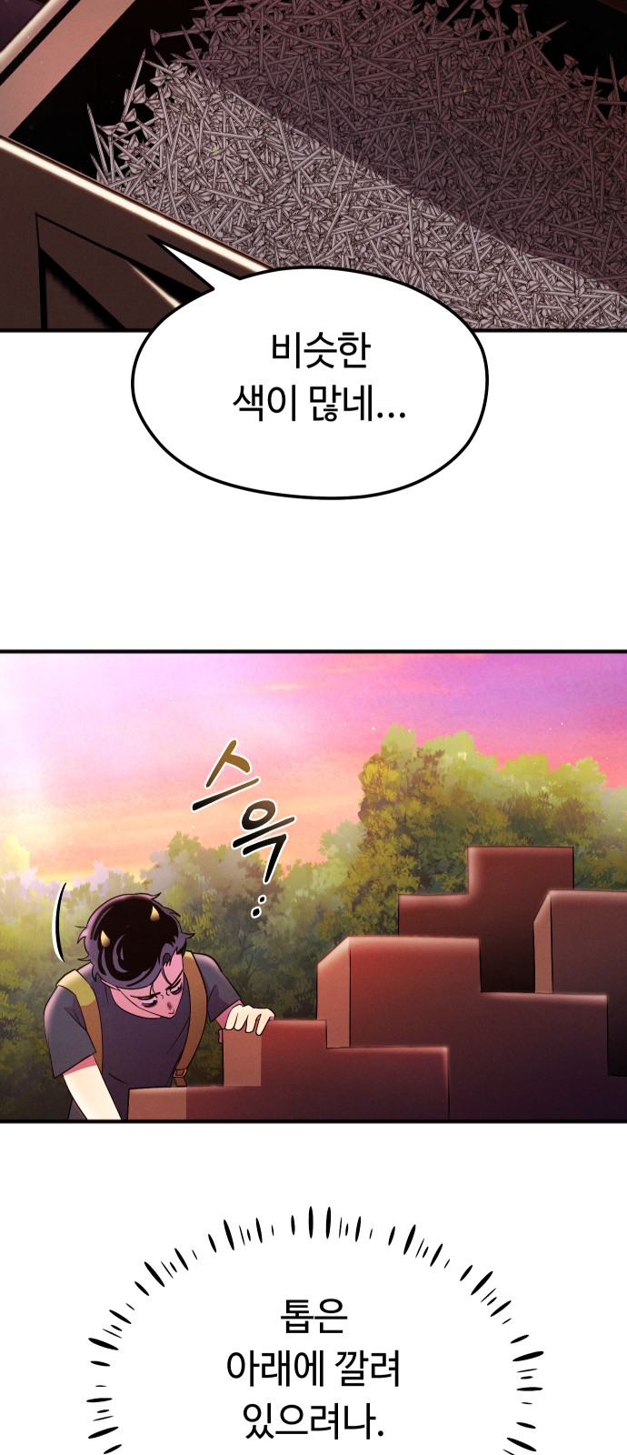 51 페이지