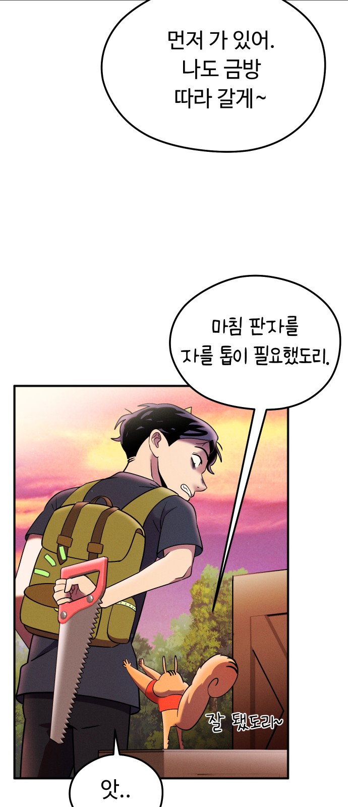 55 페이지