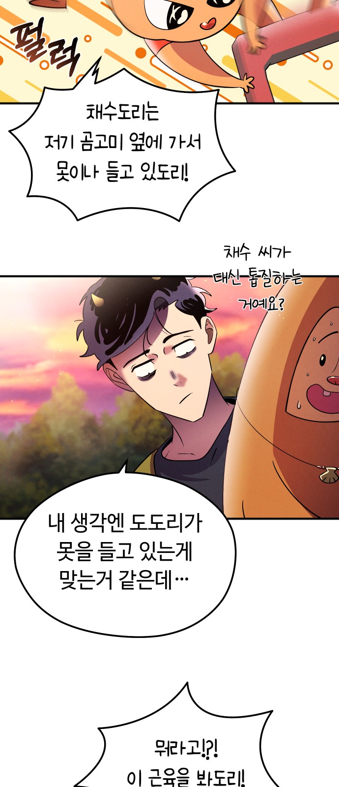 59 페이지