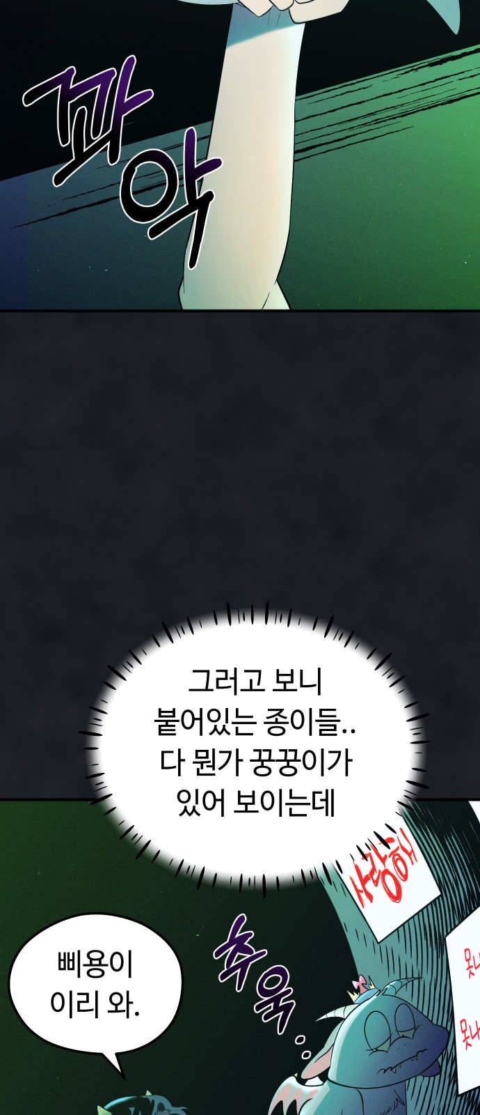 6 페이지