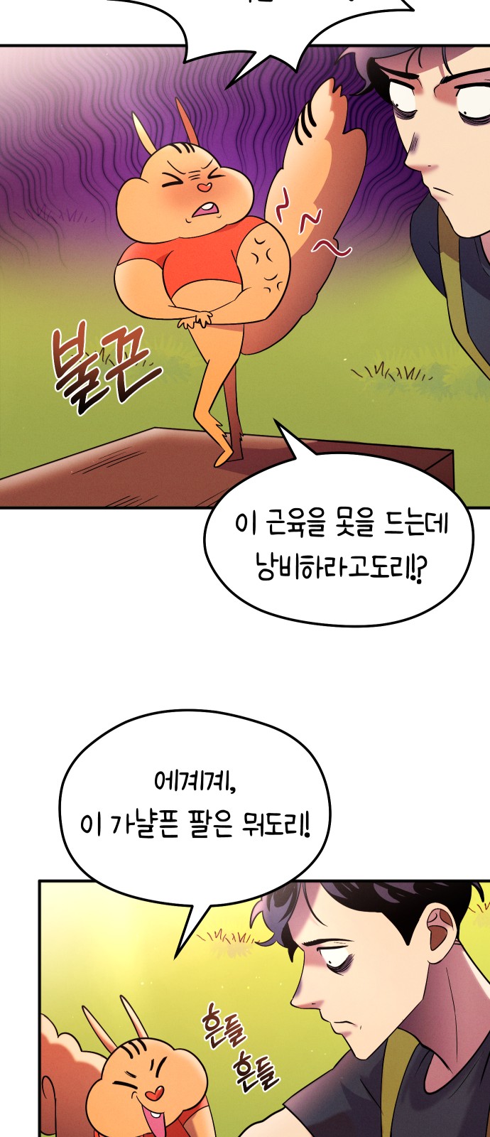 60 페이지