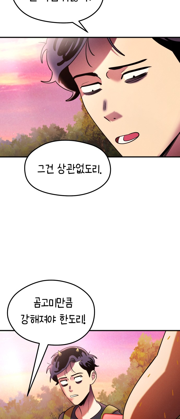 64 페이지