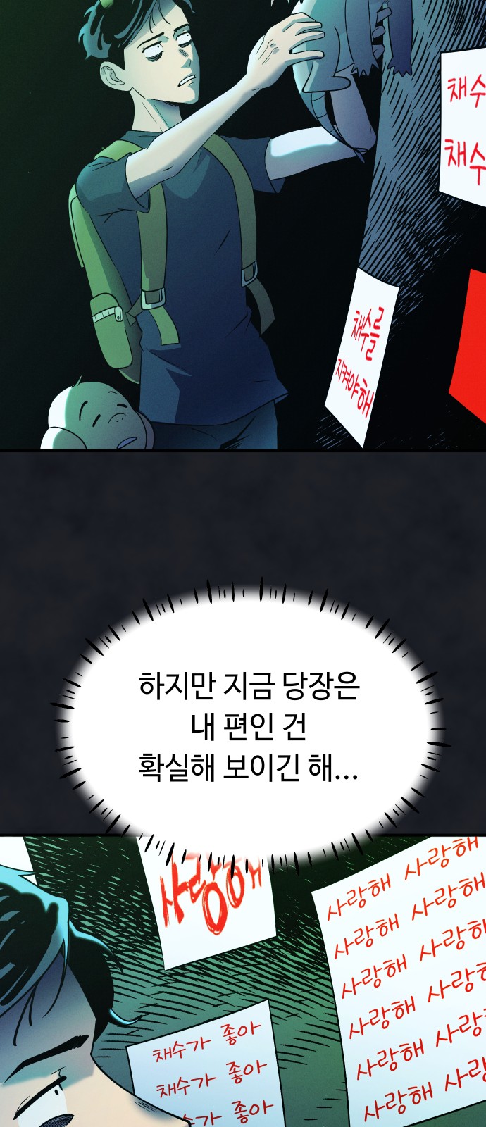 7 페이지
