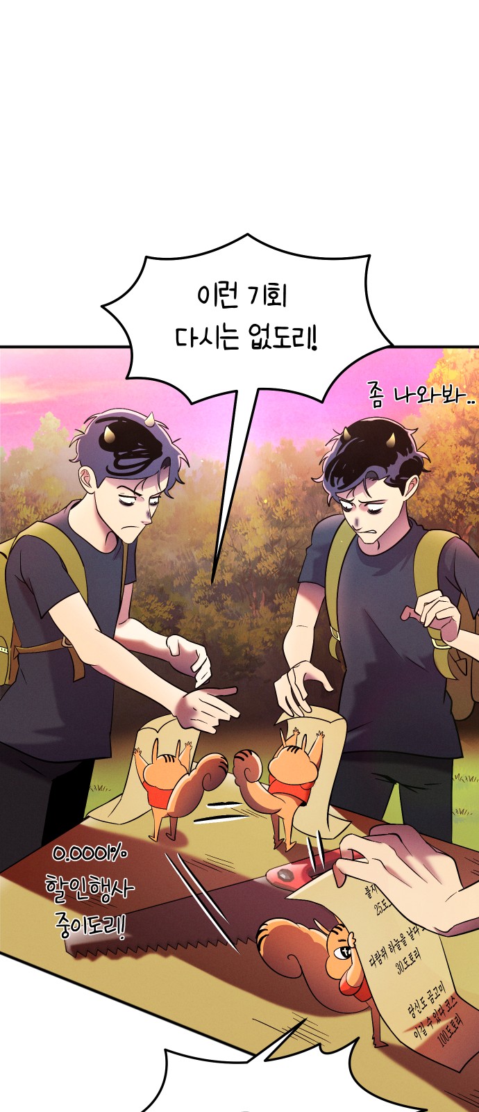 70 페이지