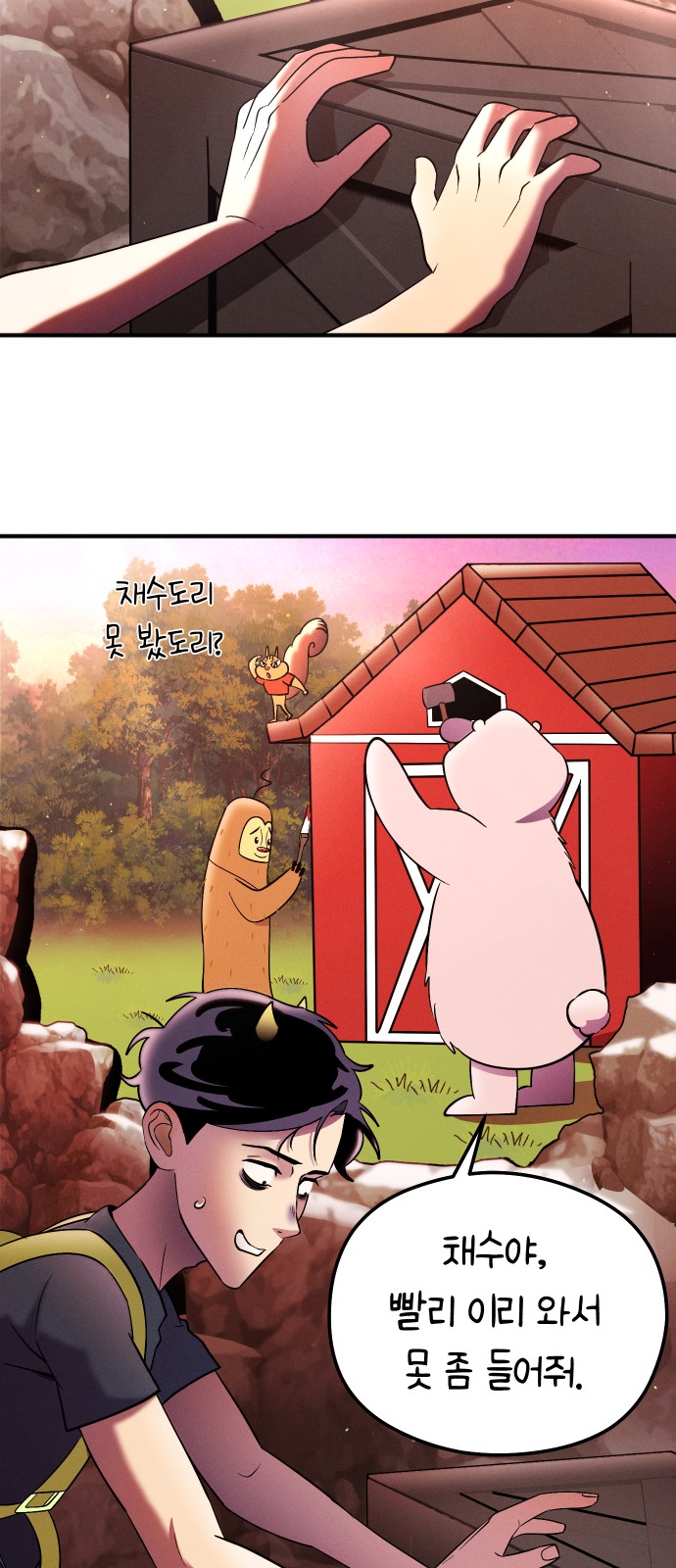 72 페이지