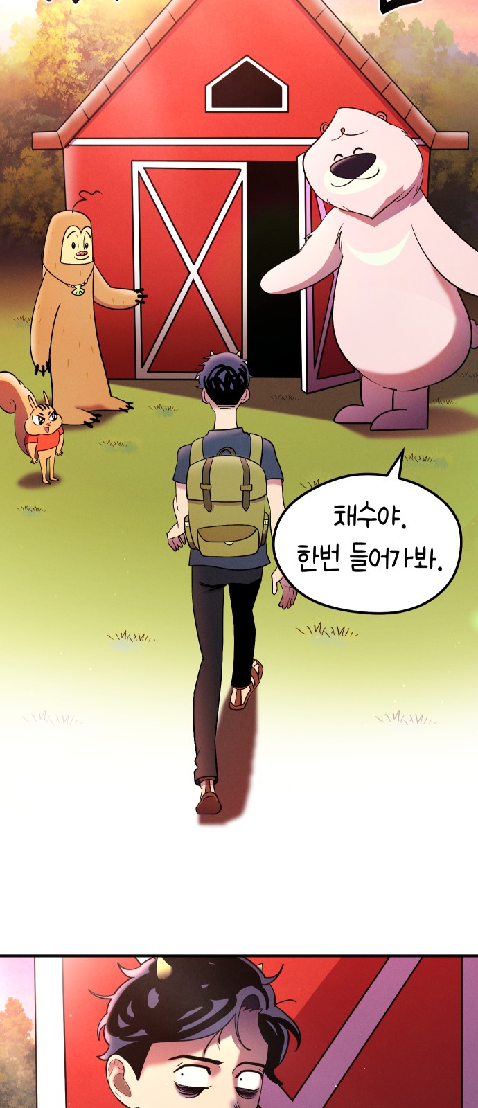 76 페이지