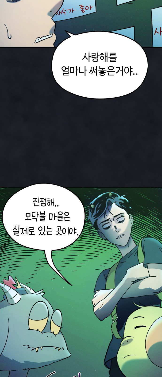 8 페이지