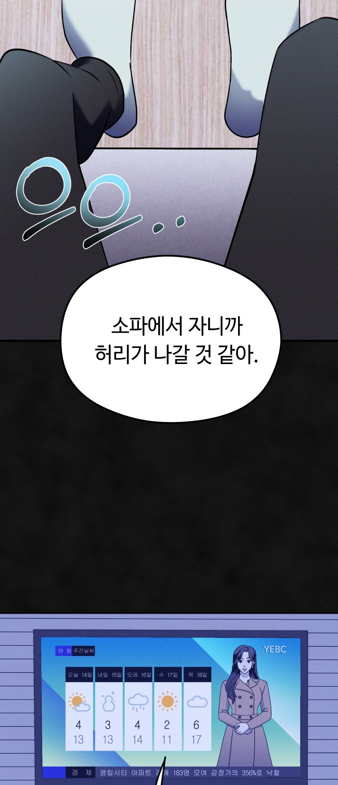 10 페이지