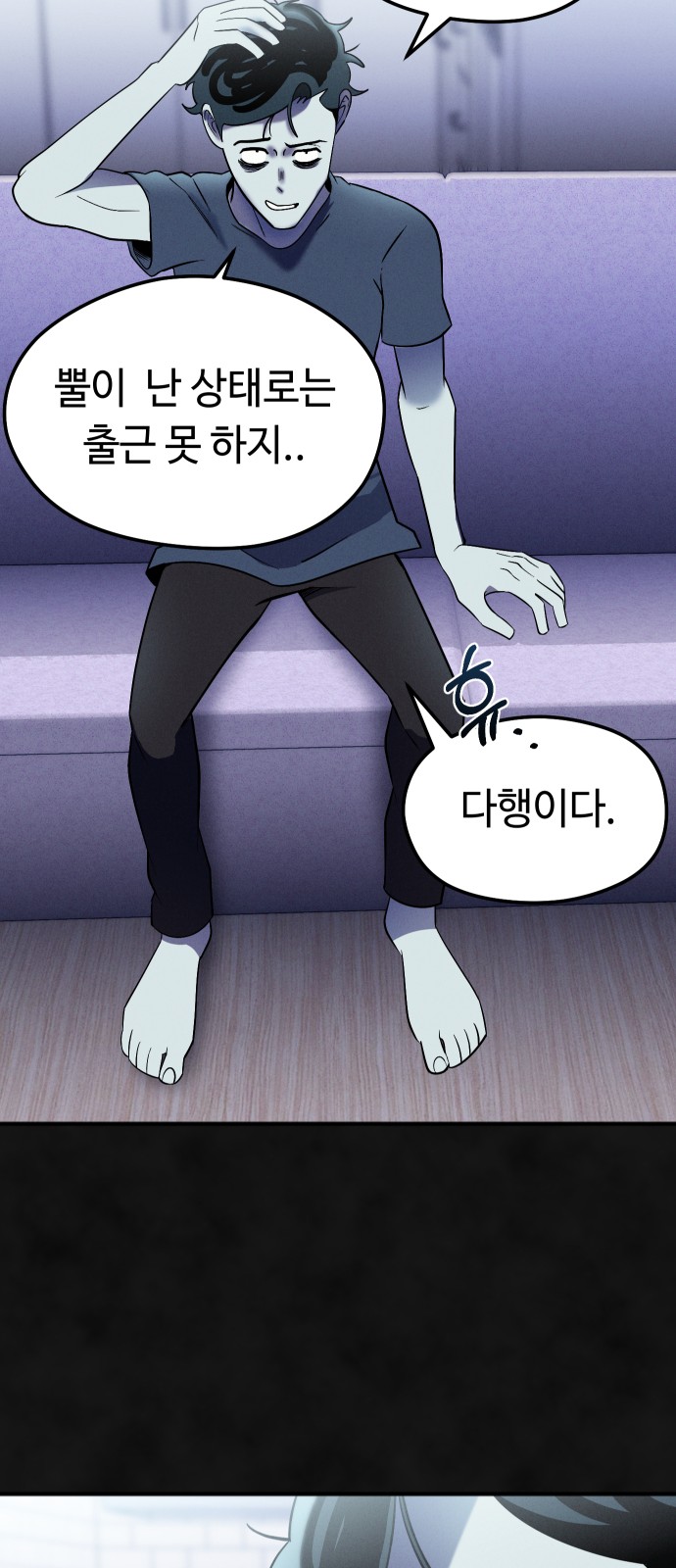 12 페이지