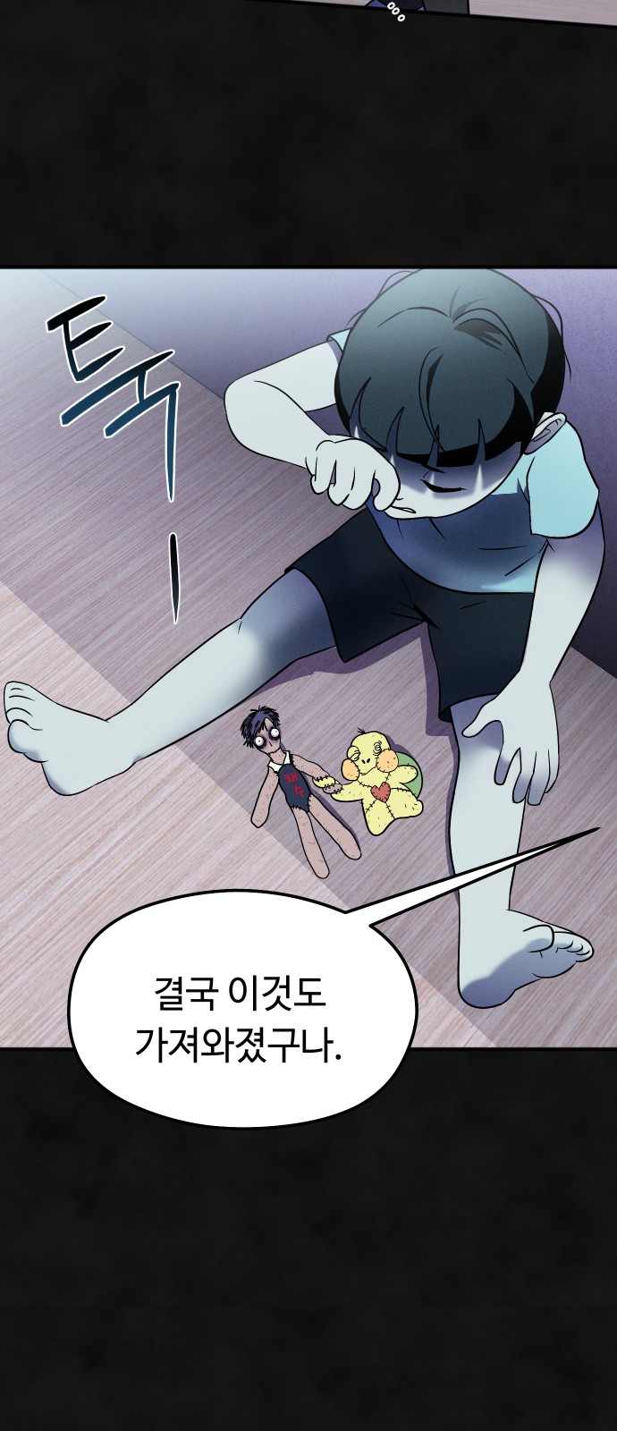 18 페이지