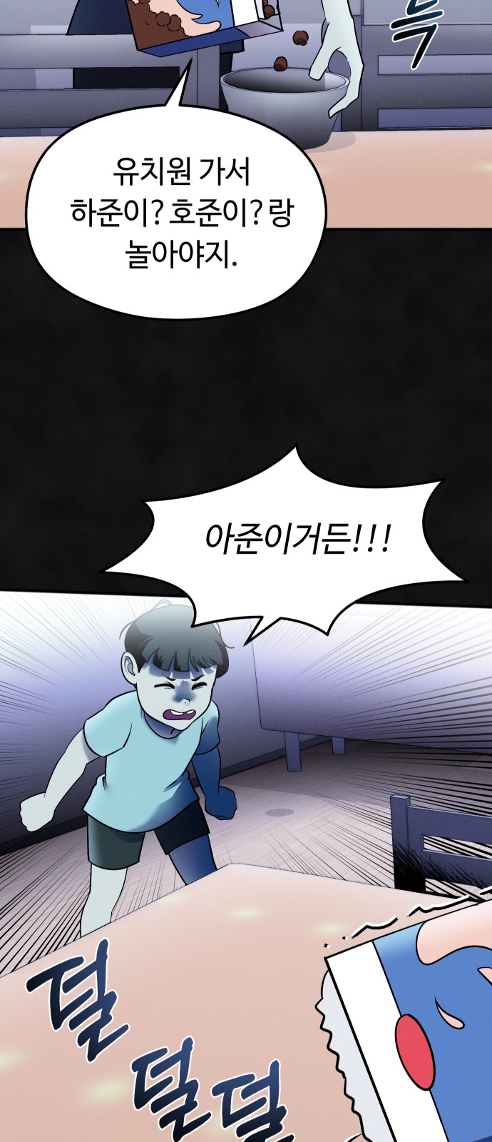 25 페이지