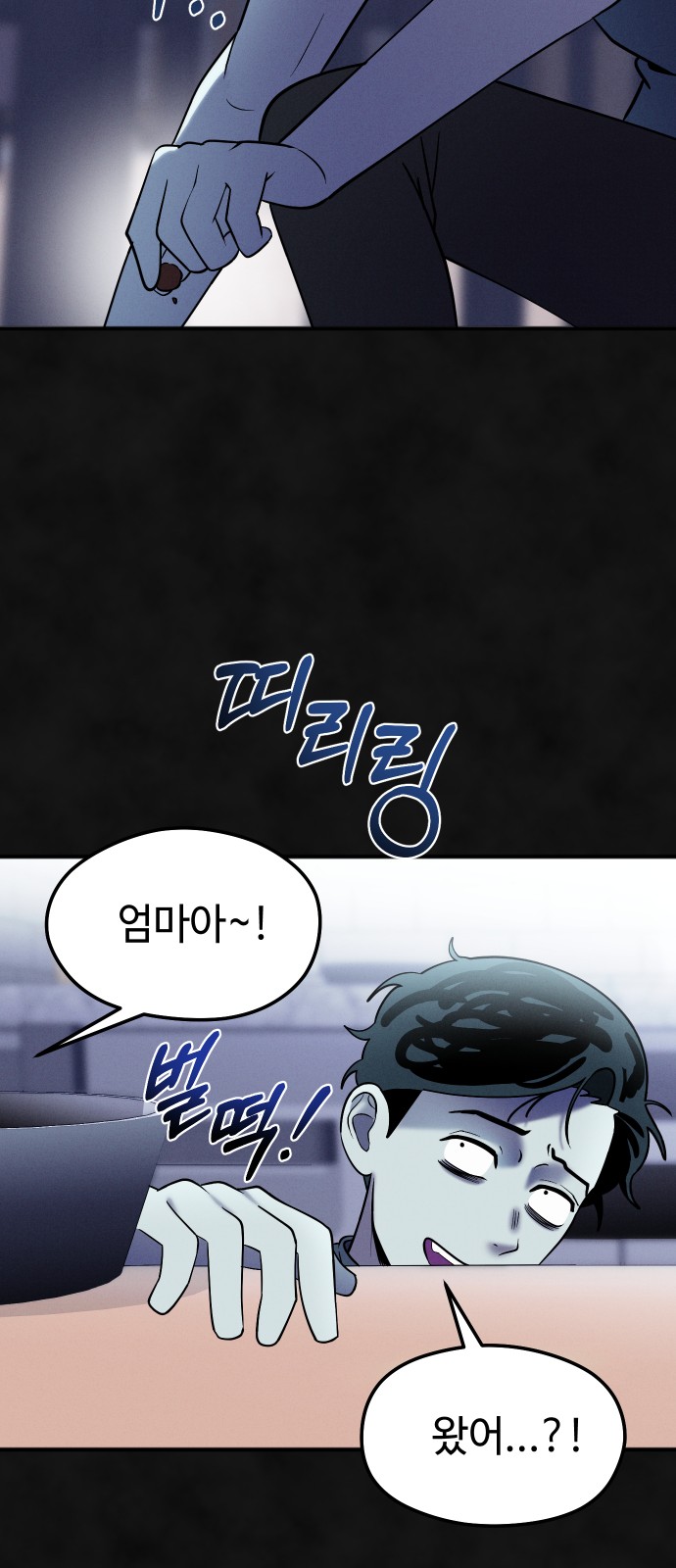 28 페이지