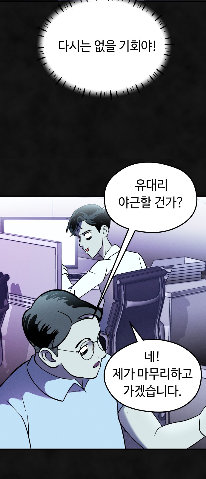 39 페이지