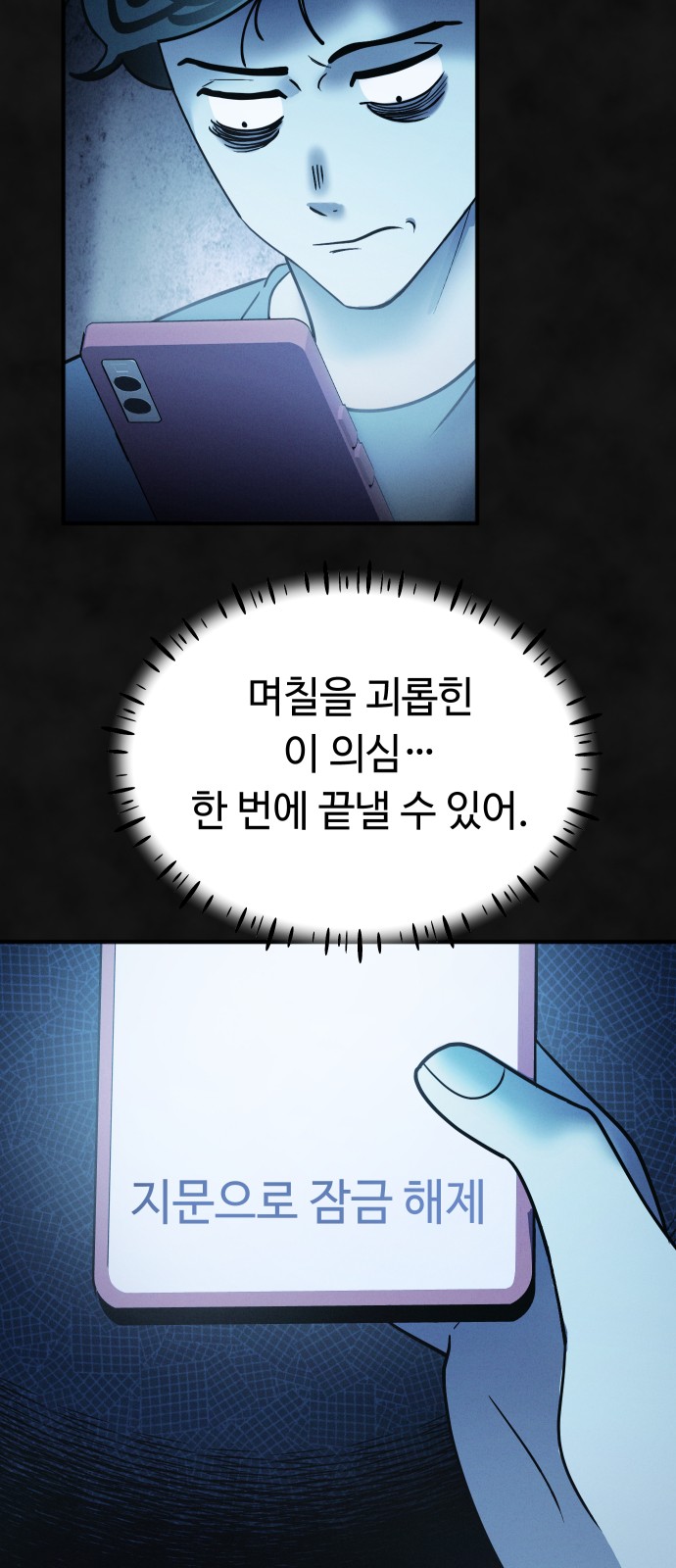 57 페이지