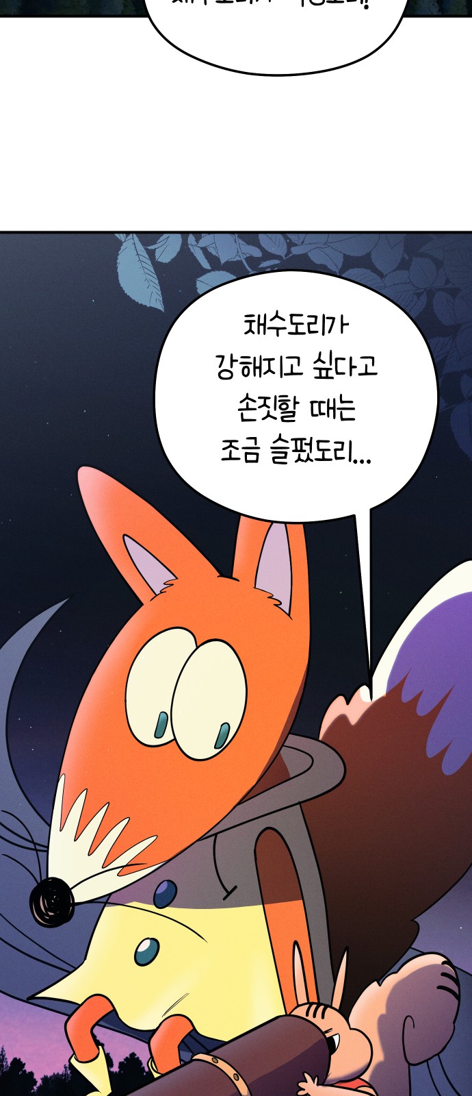 6 페이지