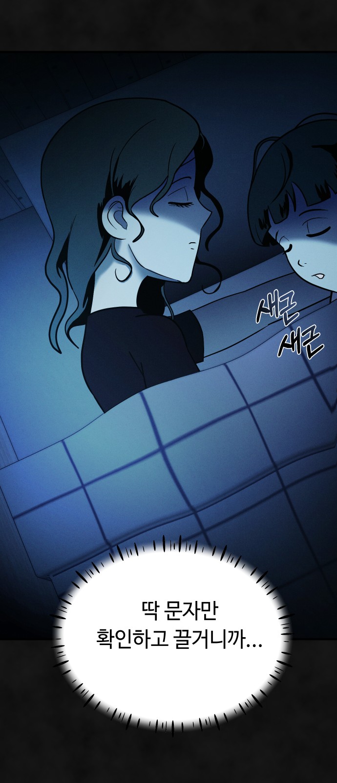 61 페이지