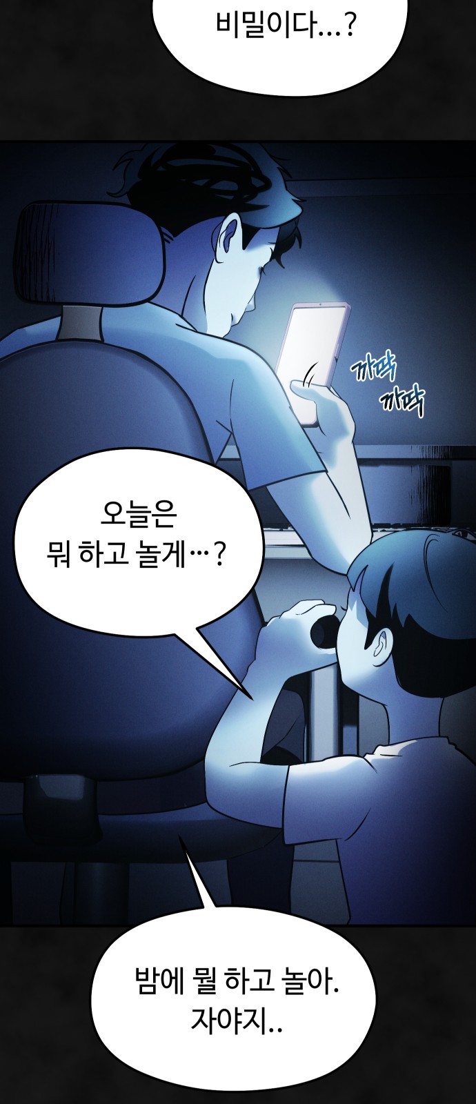 11 페이지