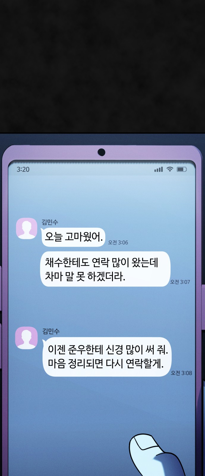 12 페이지