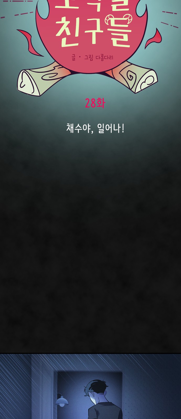 18 페이지