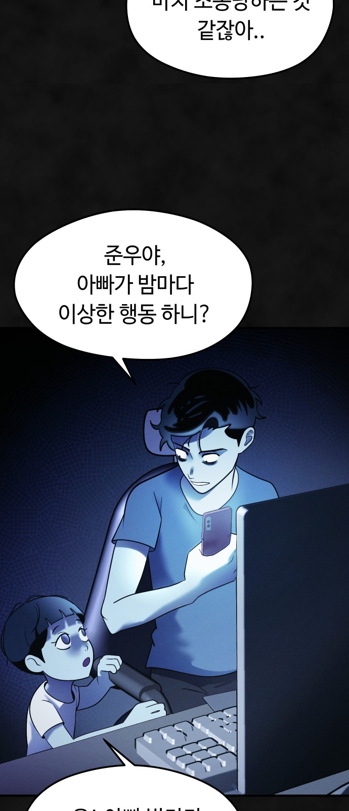 31 페이지